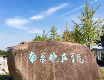 通用舞臺(tái)承建：南京曉莊學(xué)院報(bào)告廳舞臺(tái)項(xiàng)目（舞臺(tái)音響、舞臺(tái)燈光吊桿、舞臺(tái)幕布等）
