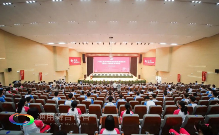 廣東工業大學通用舞臺燈光、舞臺幕布報告廳項目!
