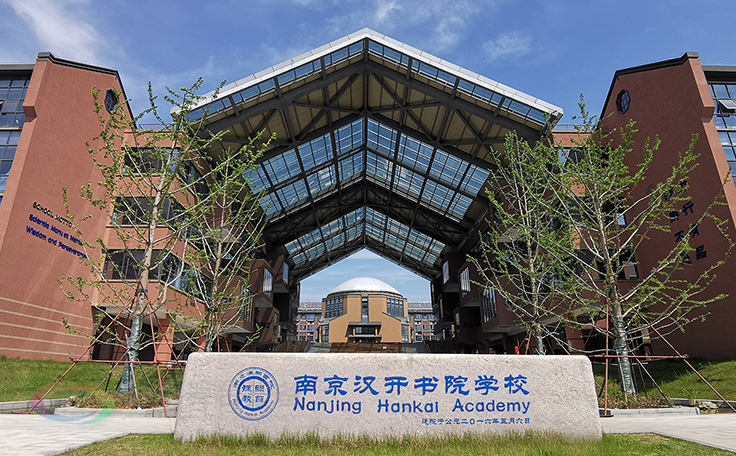 助力漢開書院文化活動高效呈現(xiàn)，彰顯企業(yè)教育場景服務(wù)實力！南京漢開書院舞臺阻燃幕布、大幕對開項目