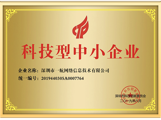 一航軟件測評中心