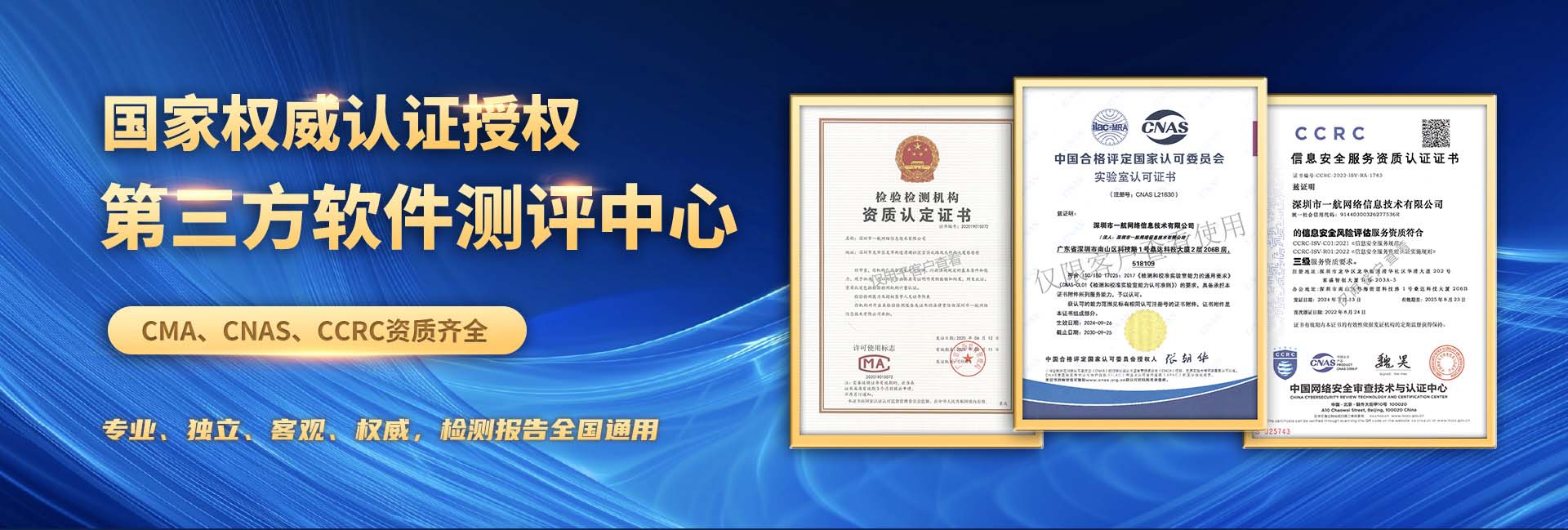 易鏈云
